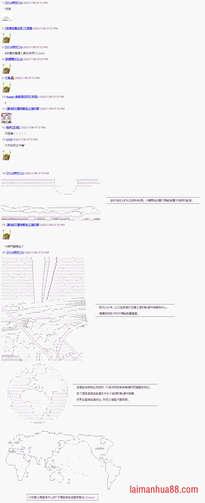 第一话