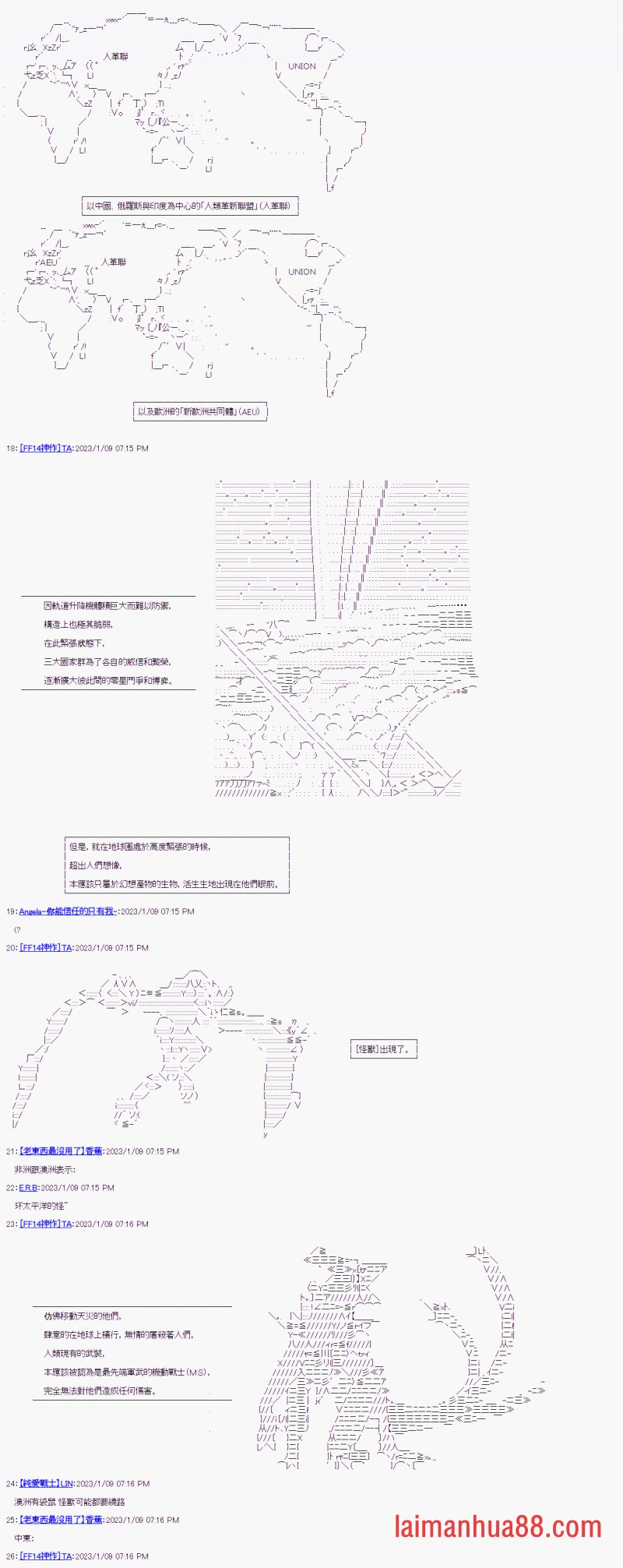 第一话