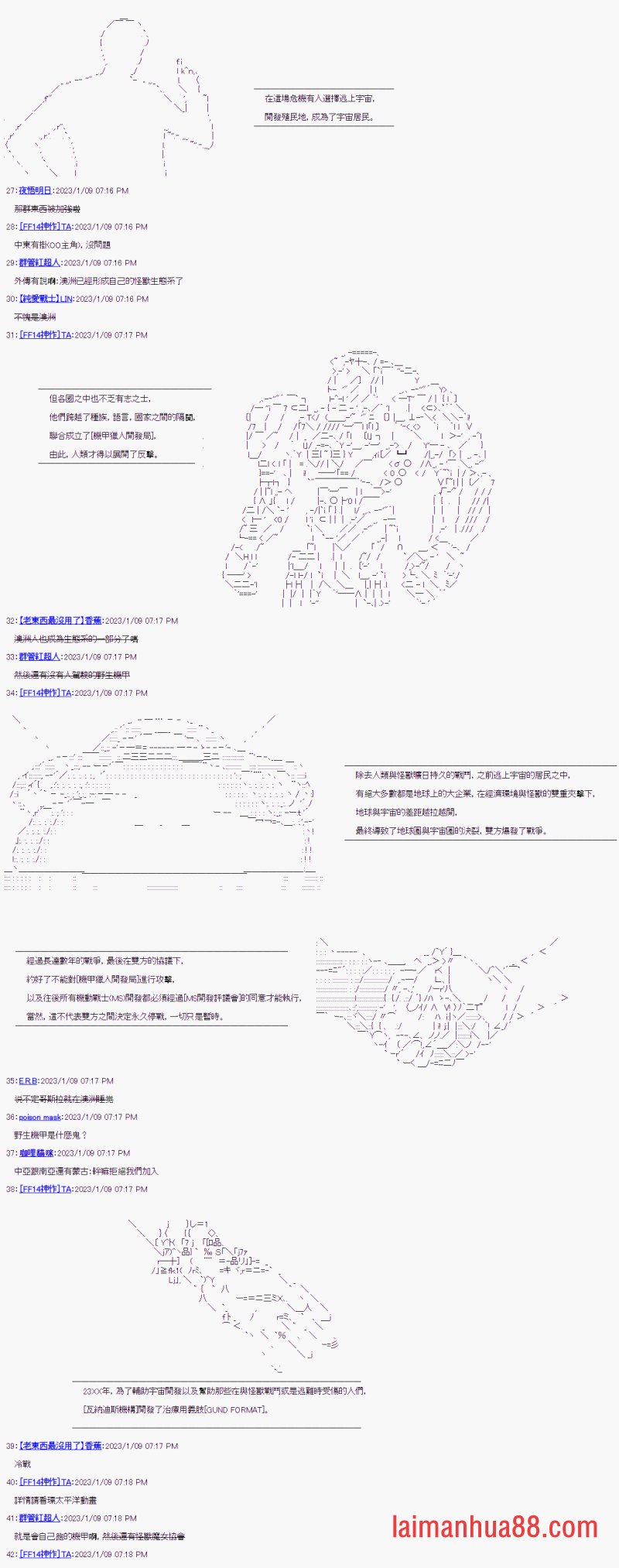 第一话