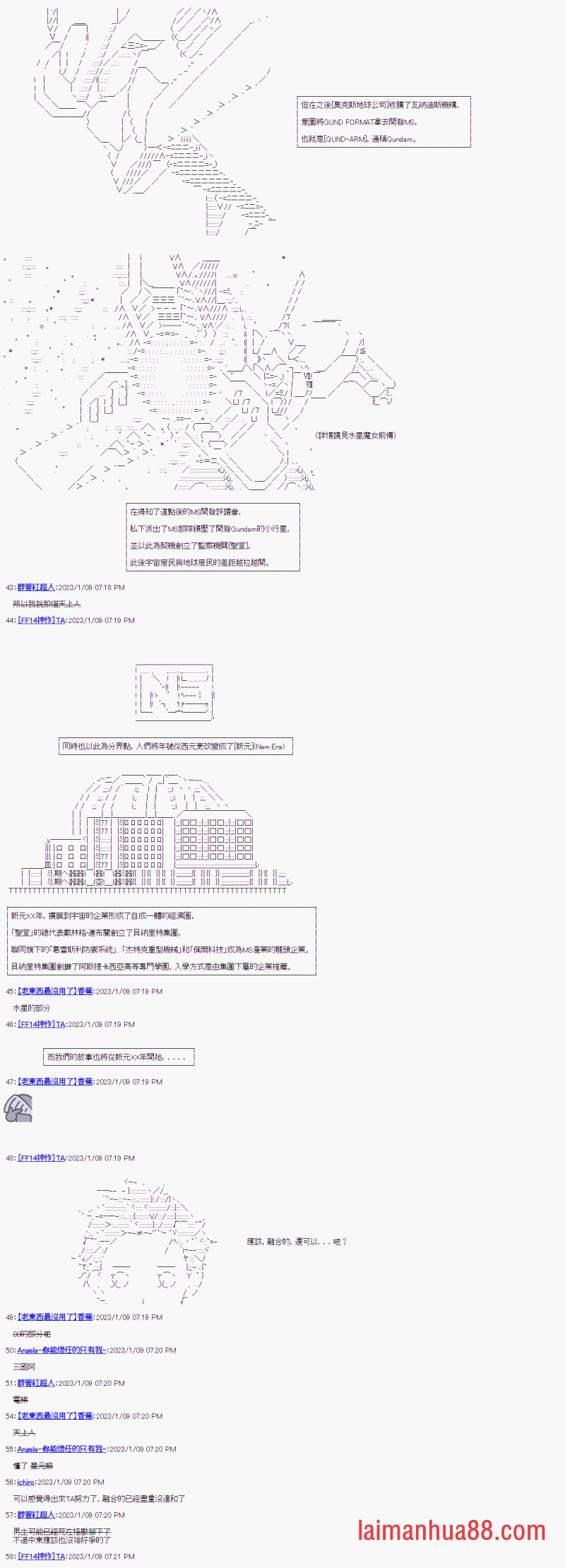 第一话