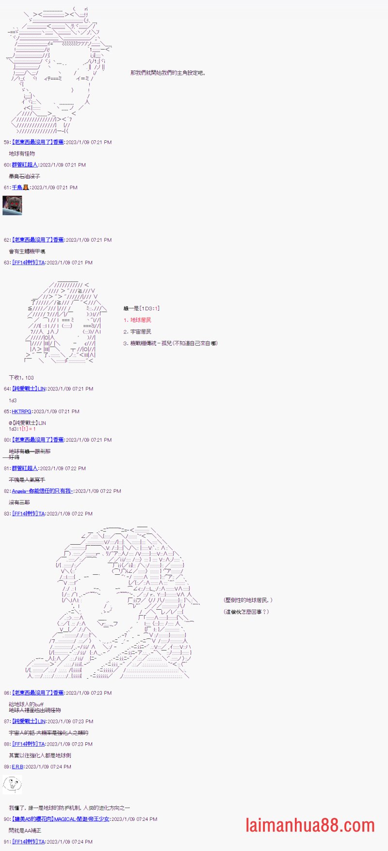 第一话