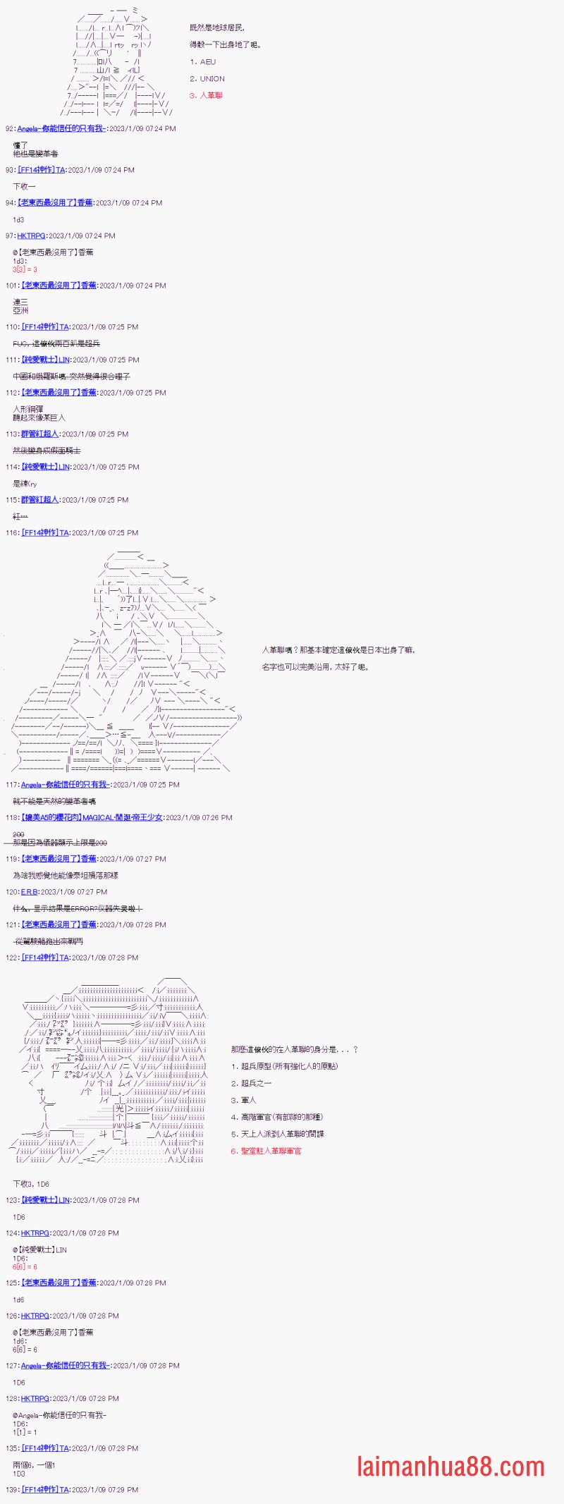 第一话