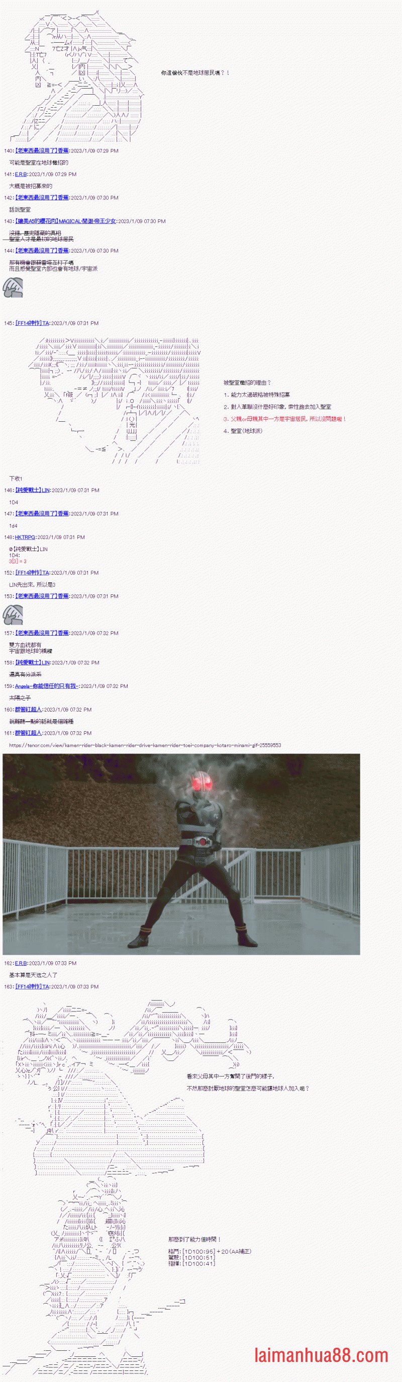 第一话