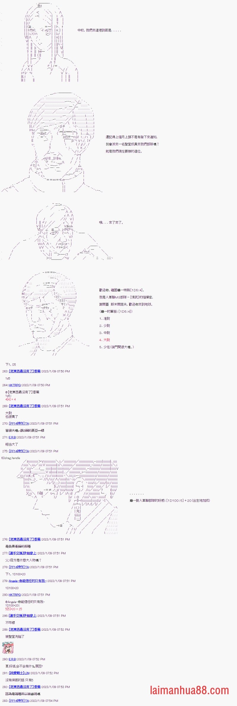 第一话