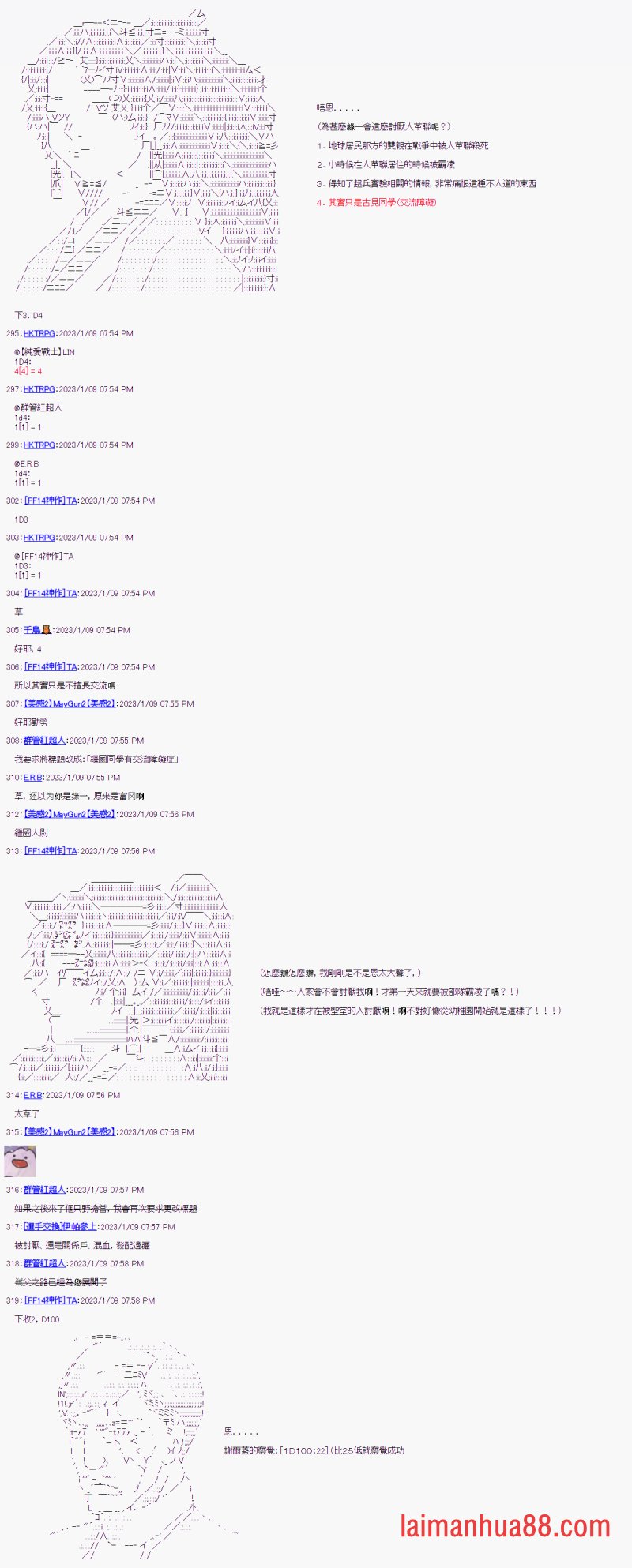 第一话