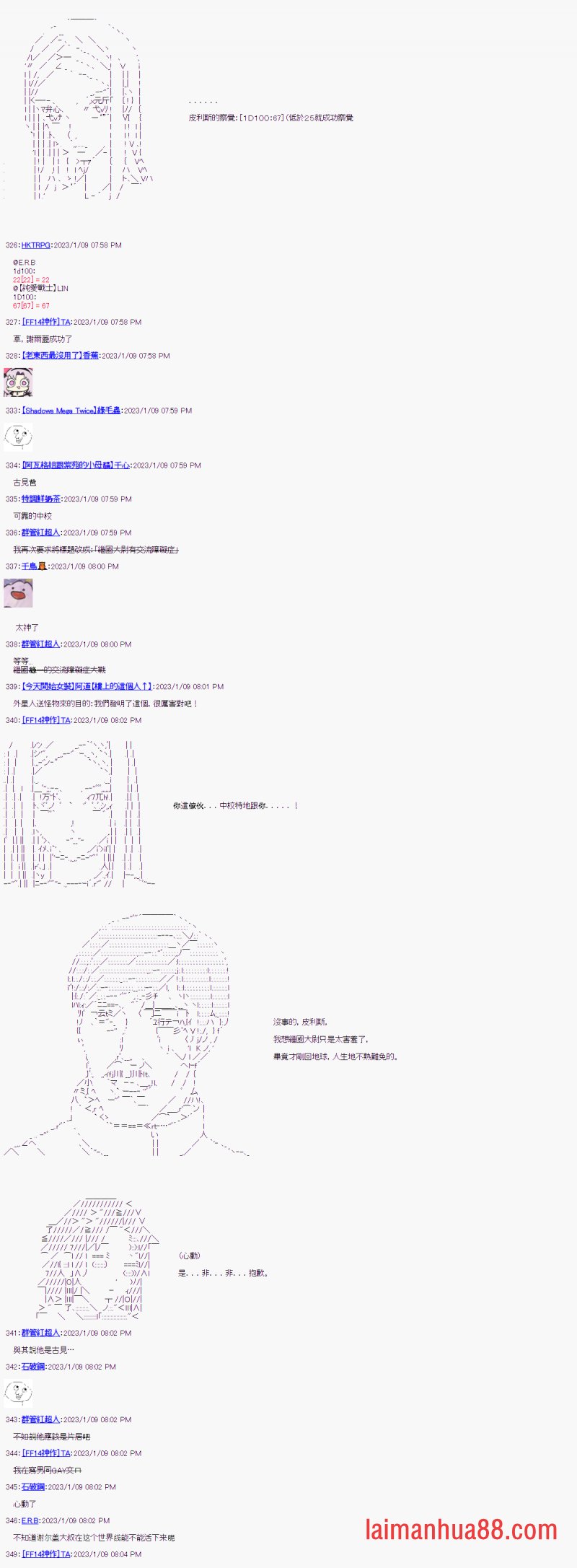 第一话