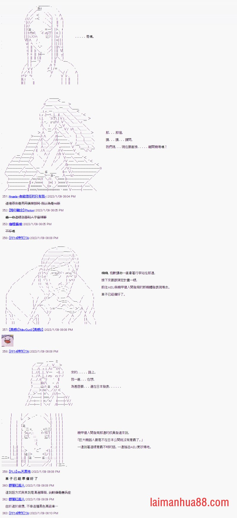 第一话