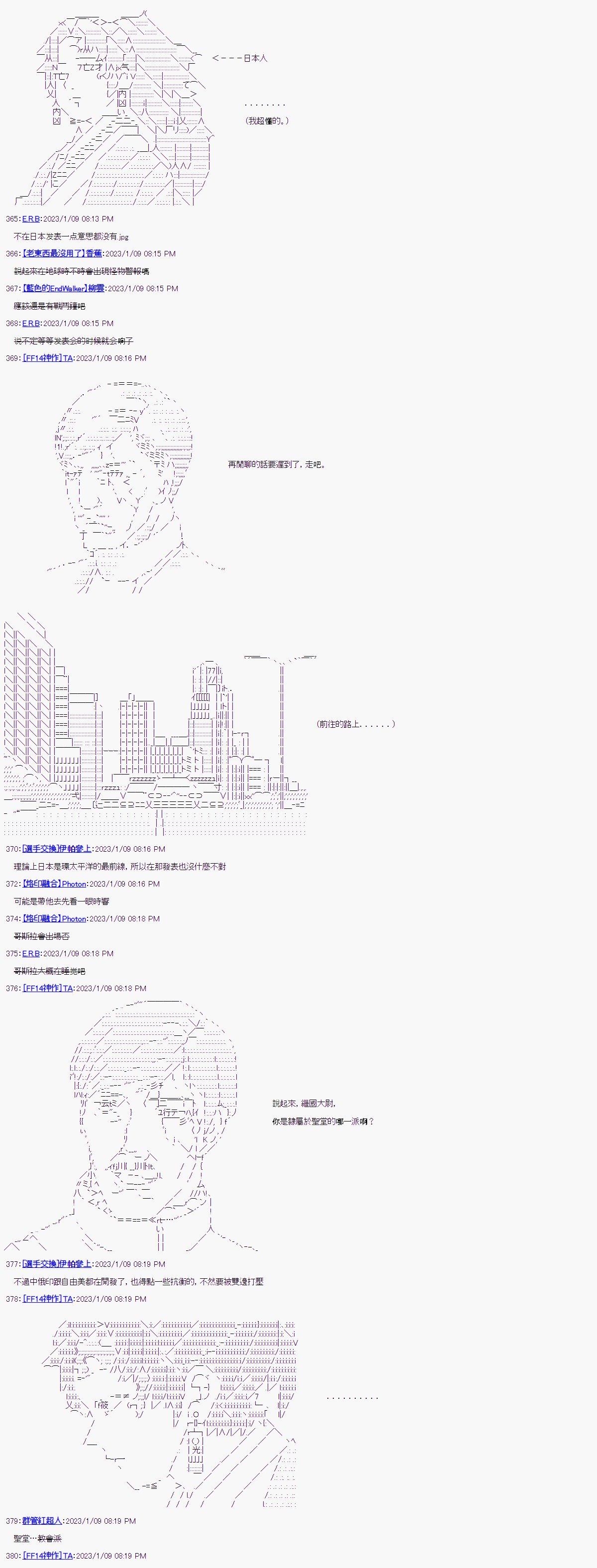 第一话