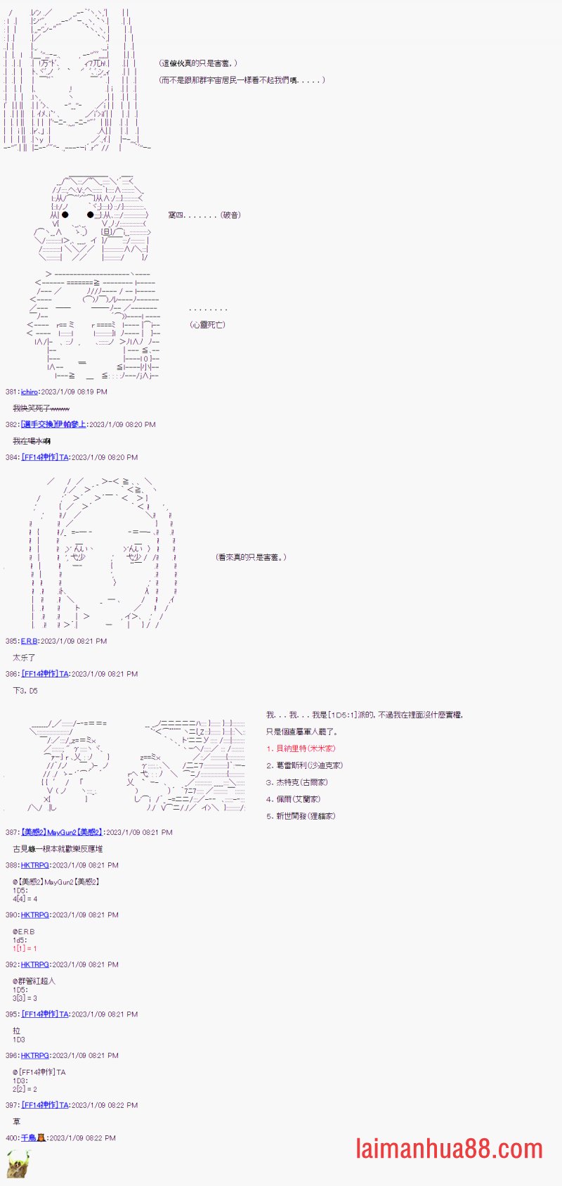 第一话