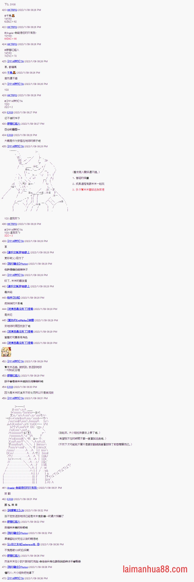 第一话