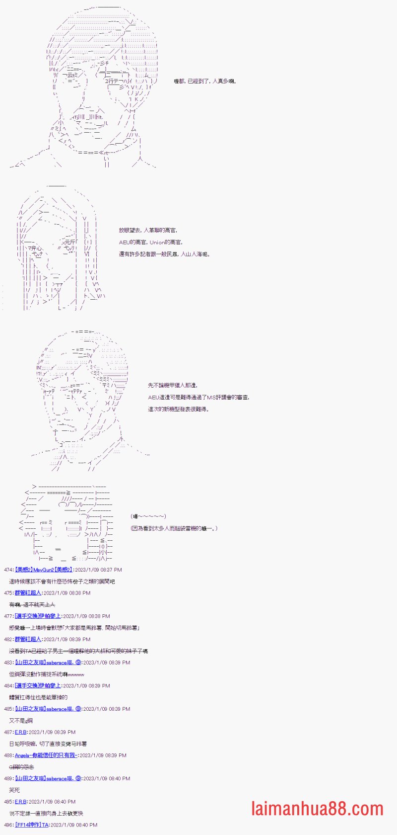 第一话