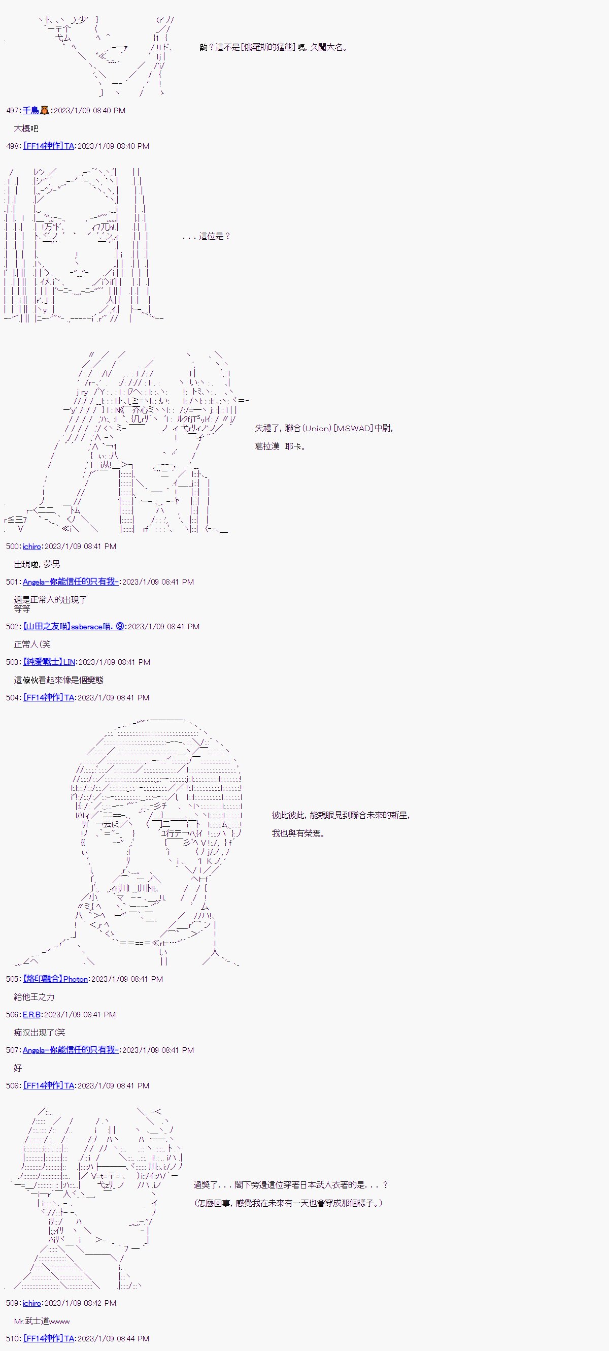 第一话