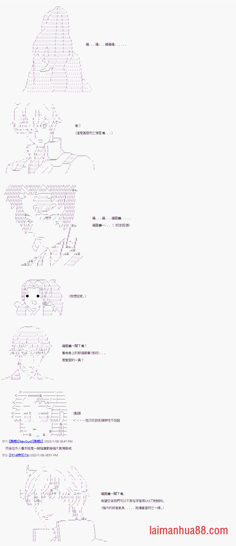 第一话