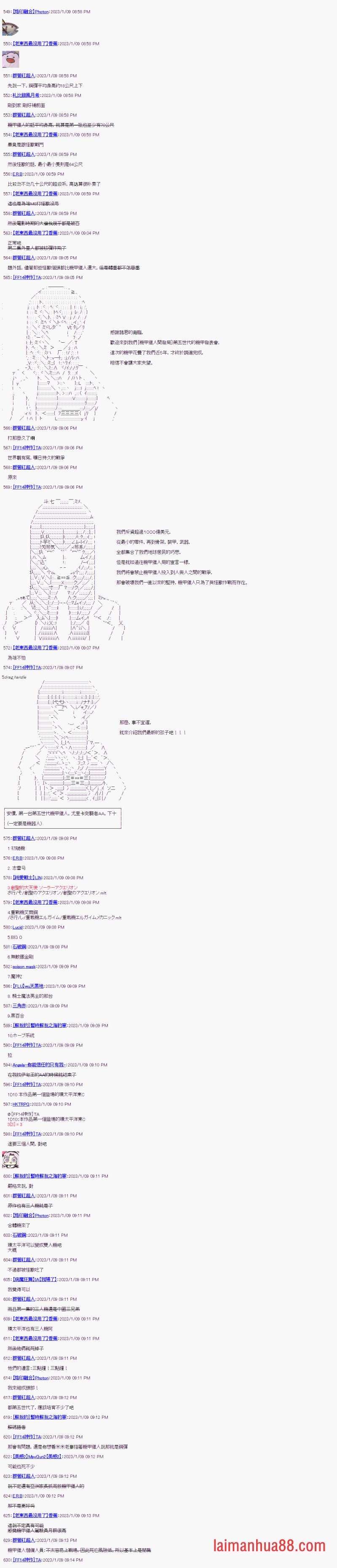 第一话