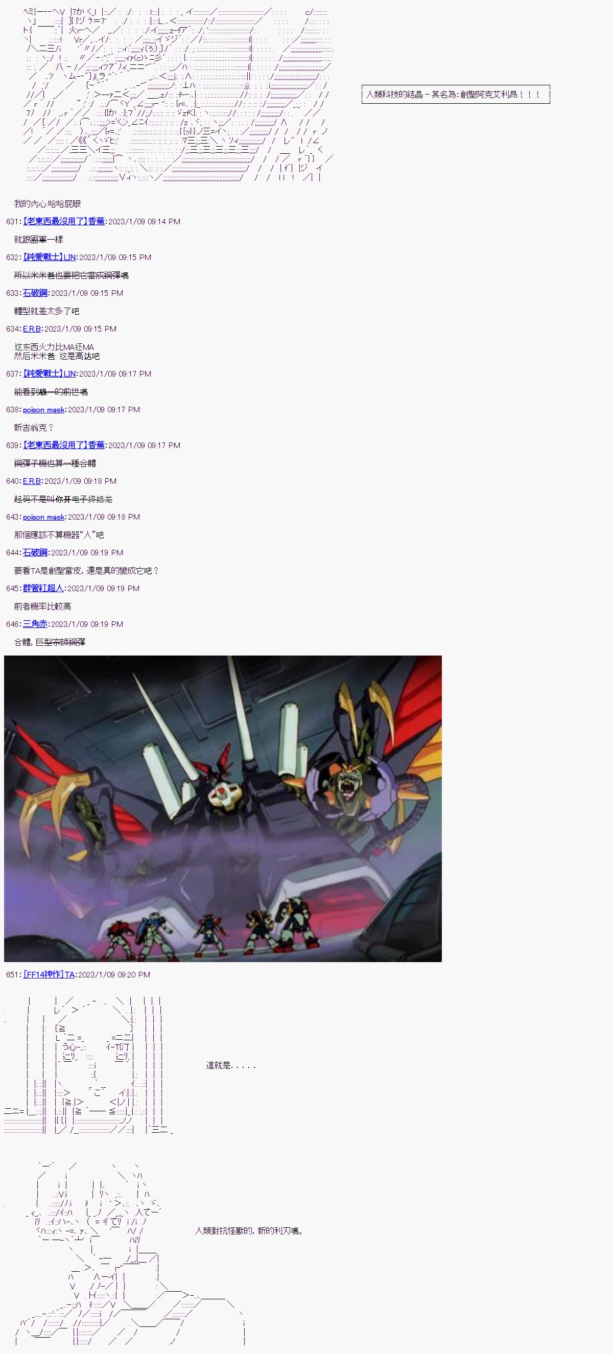 第一话