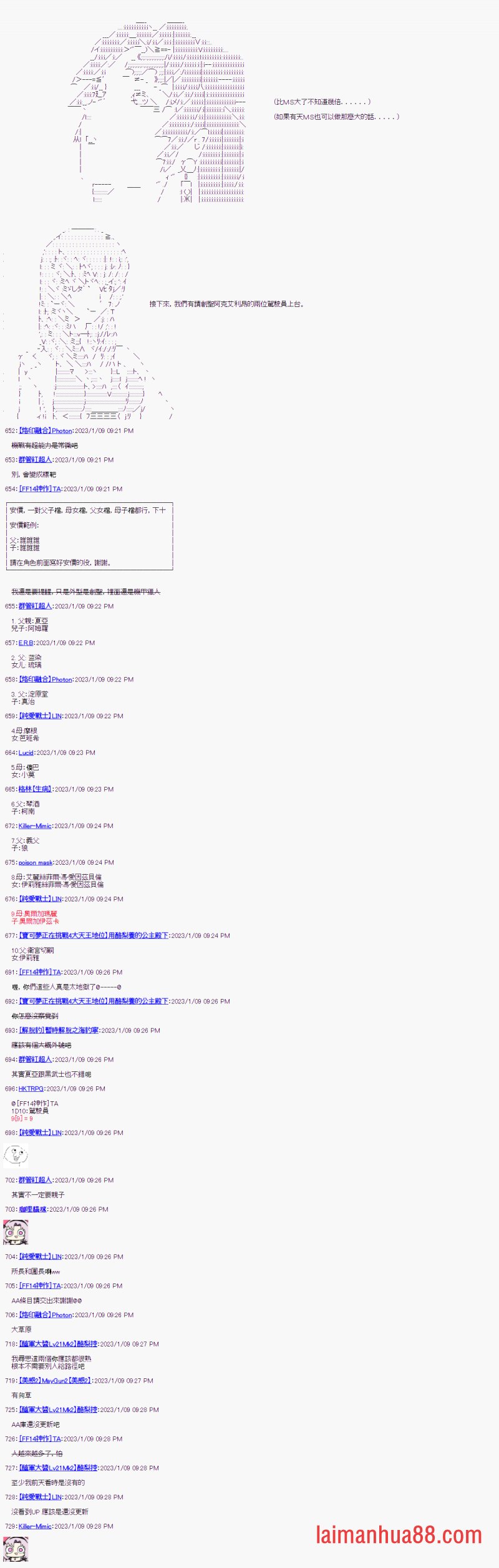 第一话