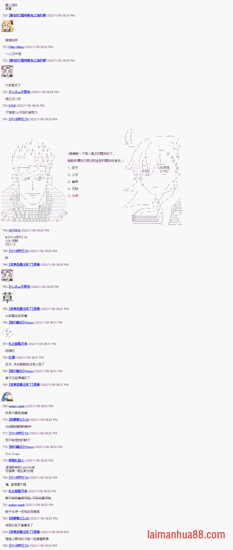 第一话