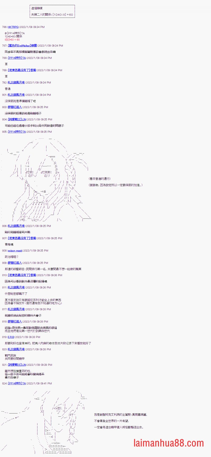 第一话
