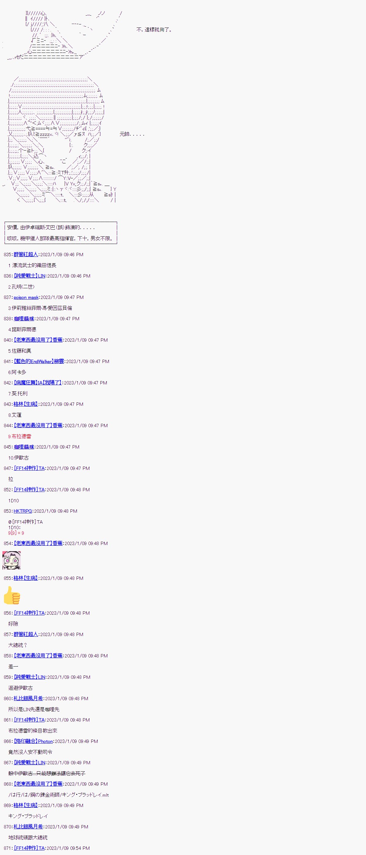 第一话