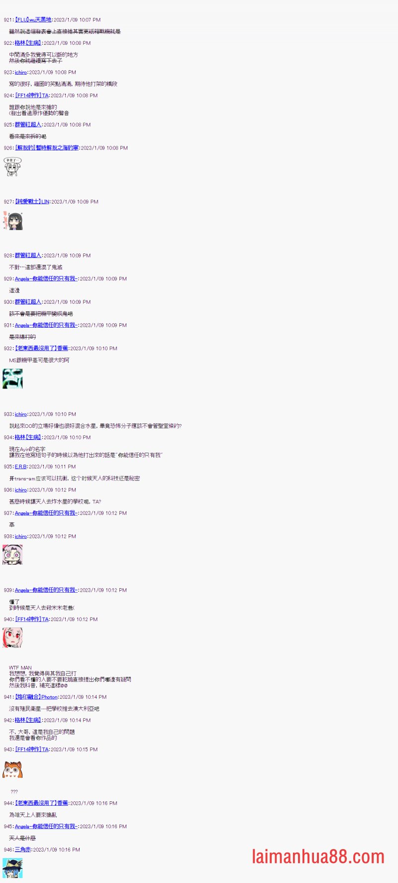 第一话