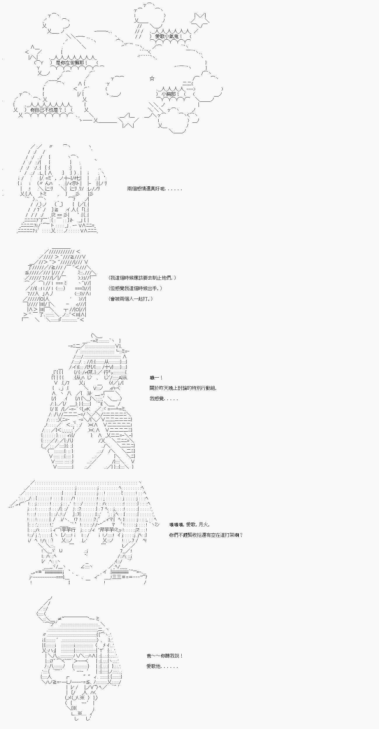 第十八回