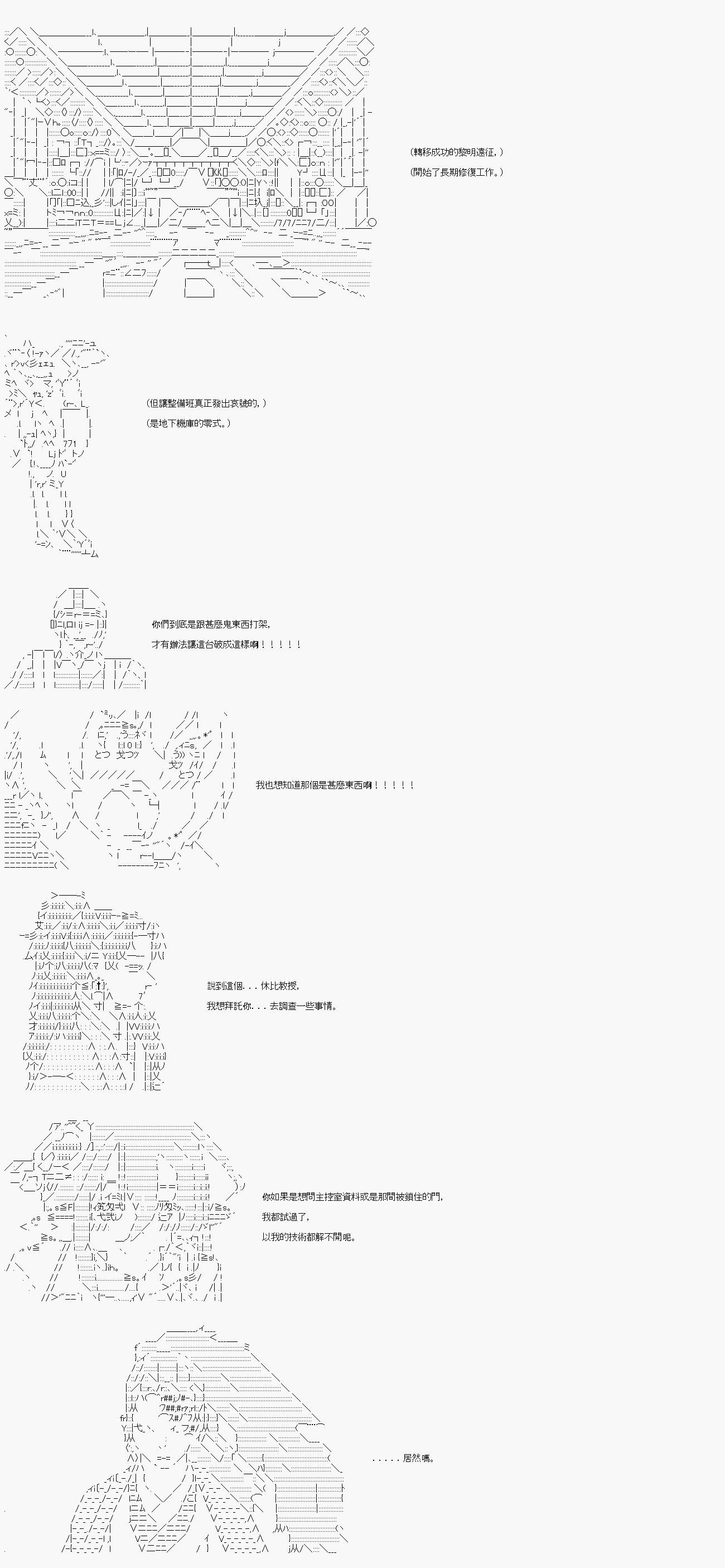 第十八回