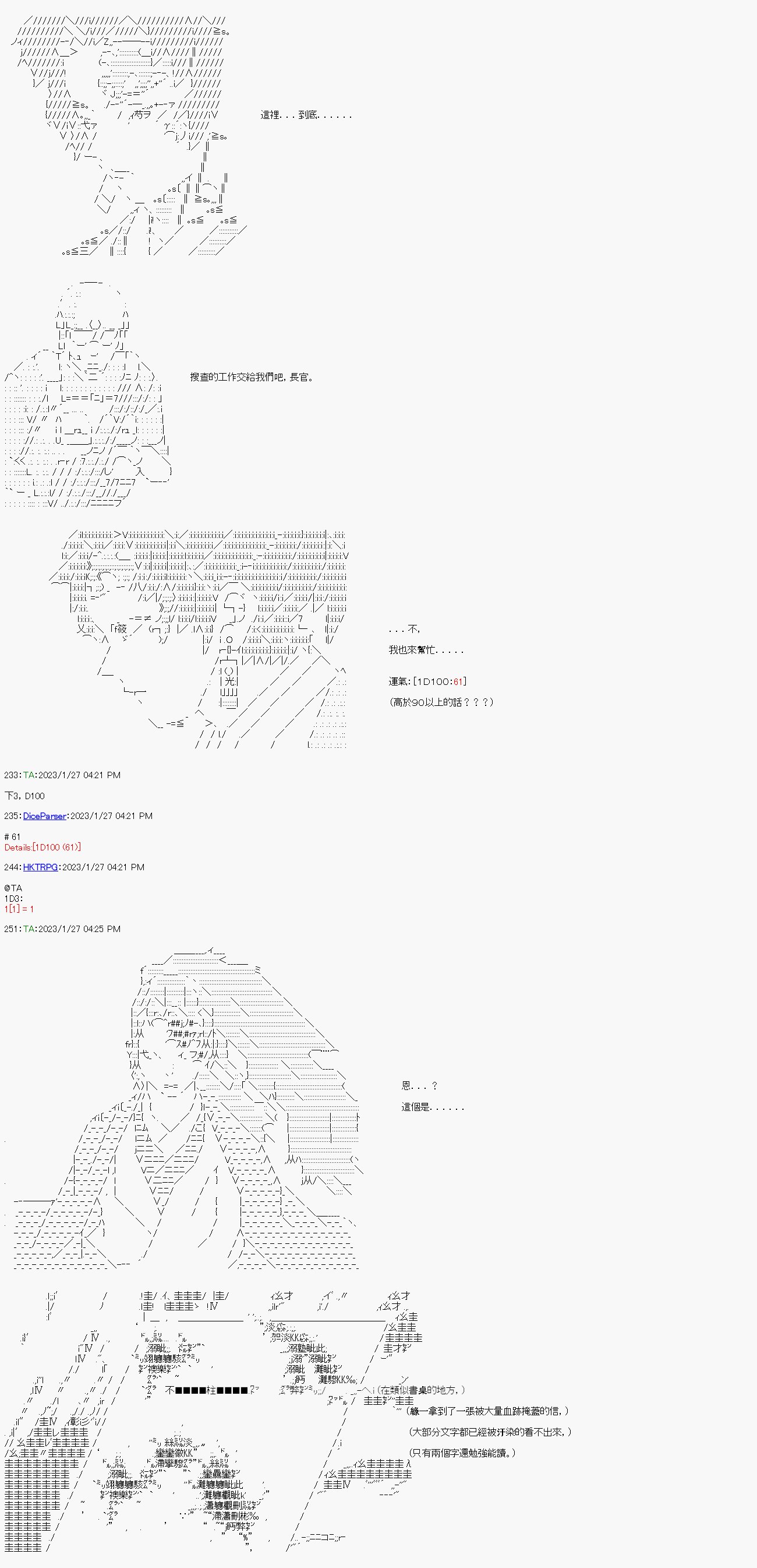 第十九回