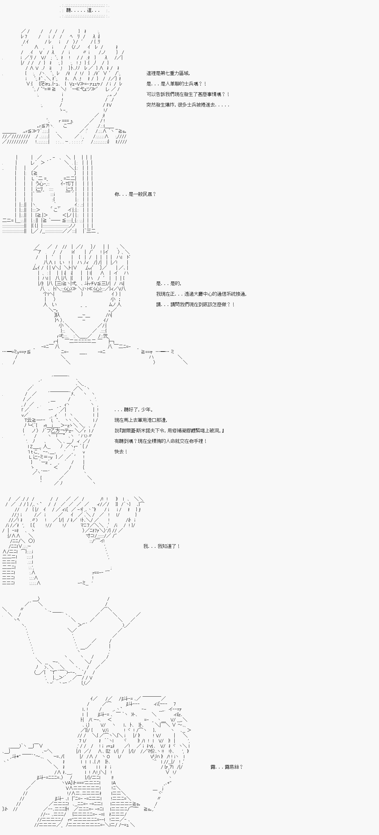 第二十一回