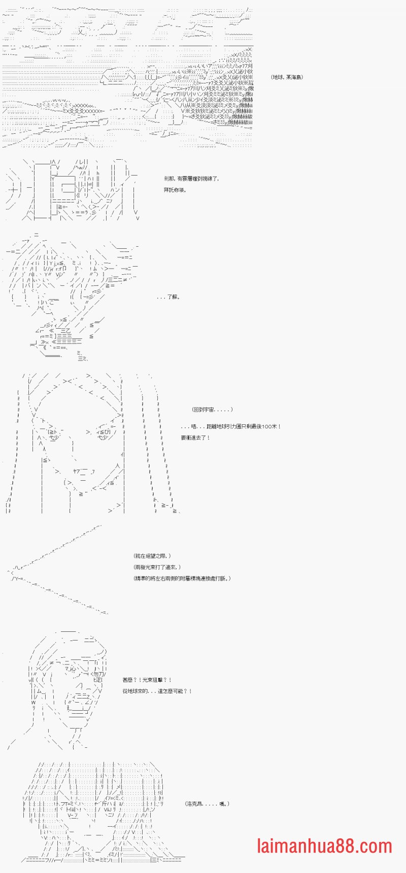 第二十一回