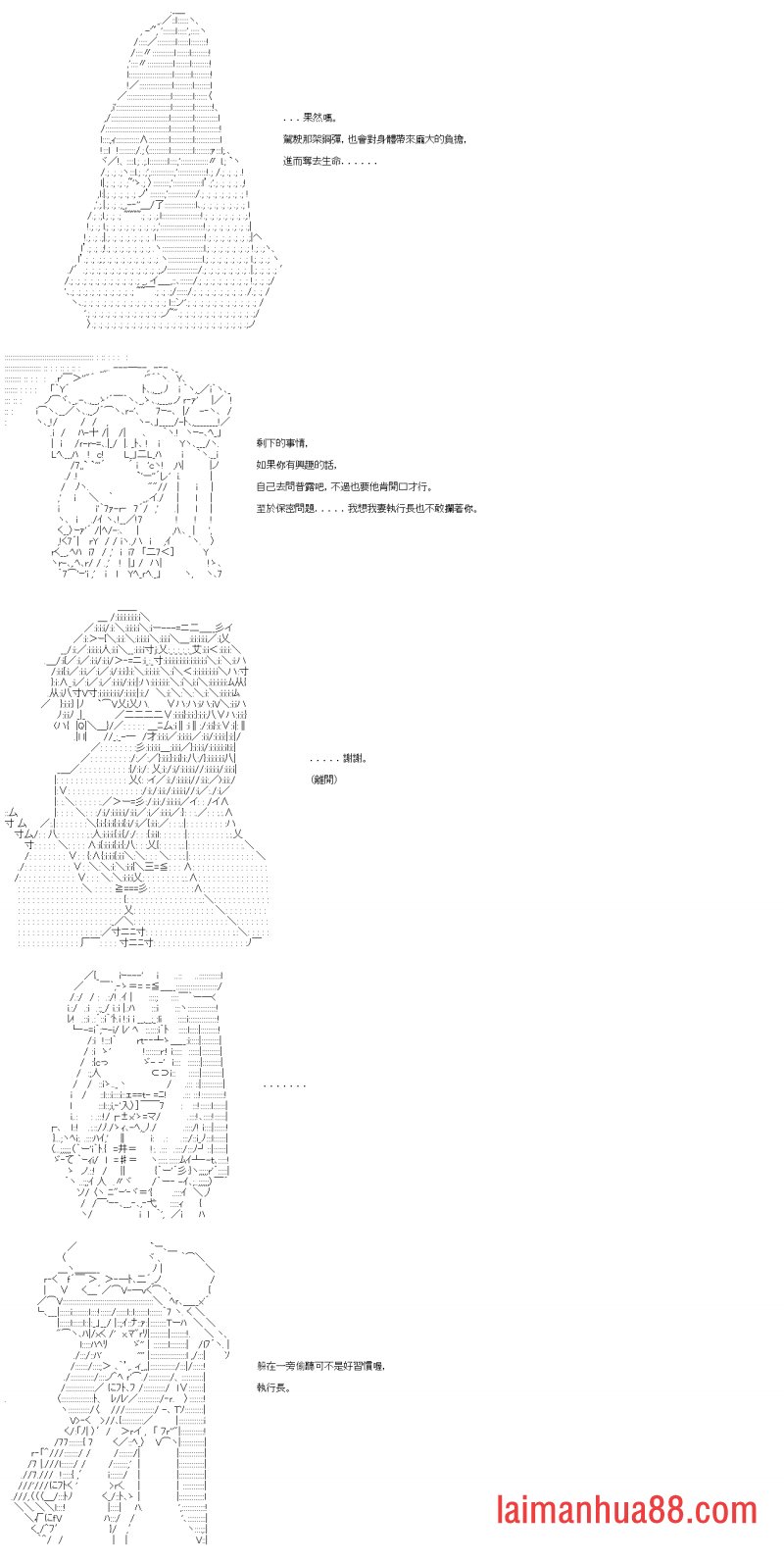 第二十二回