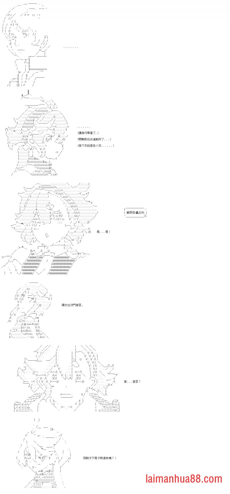 第二十二回