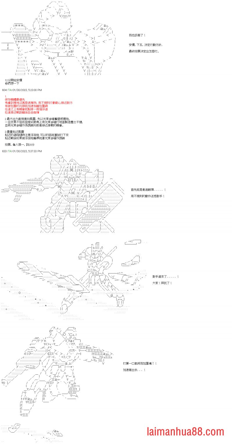 第二十二回