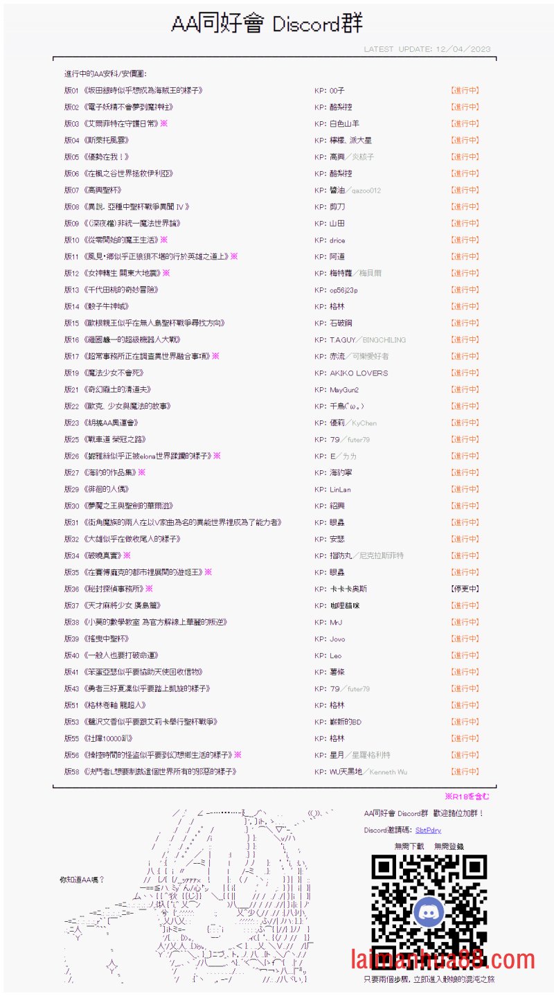 第二十二回