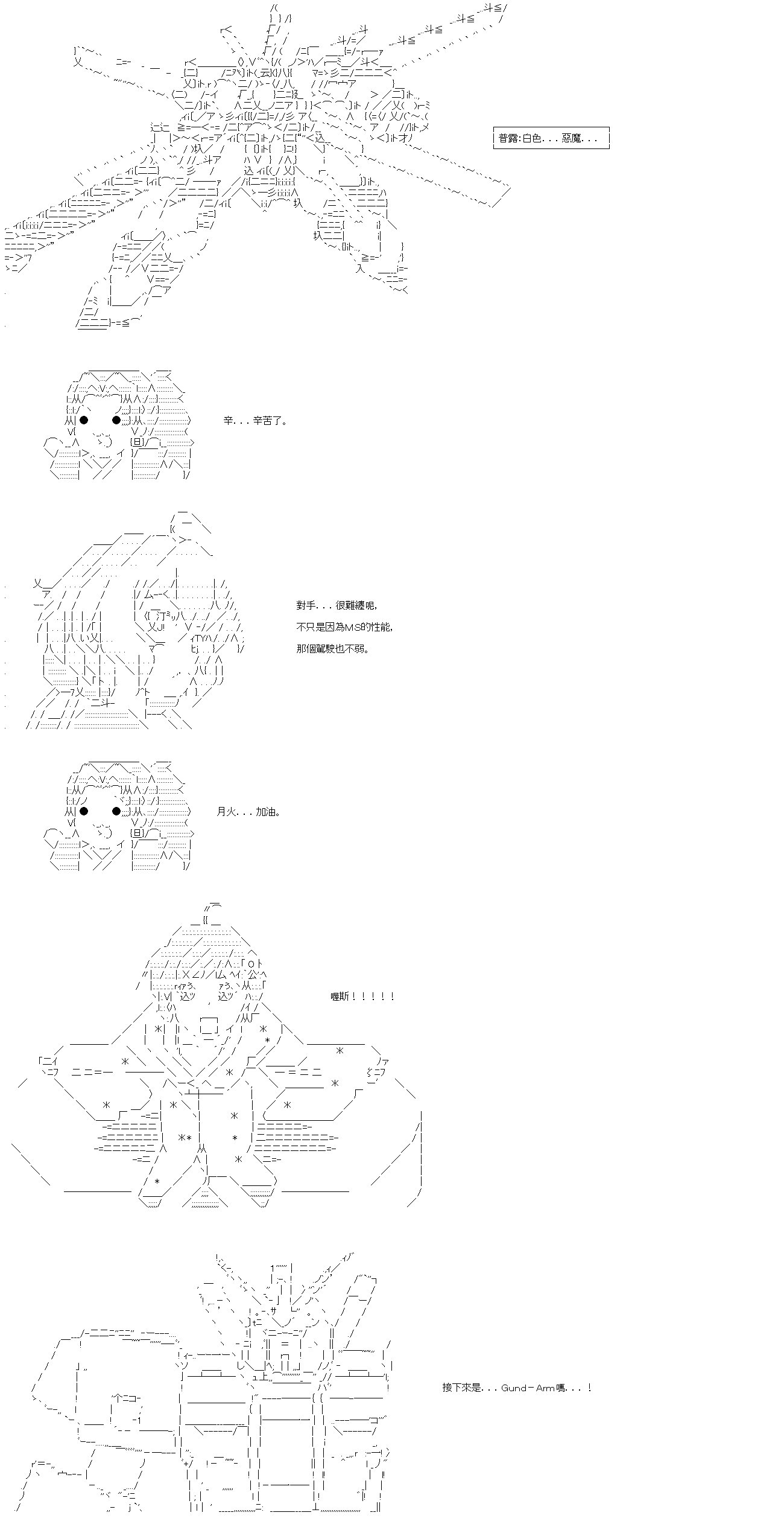 第二十三回