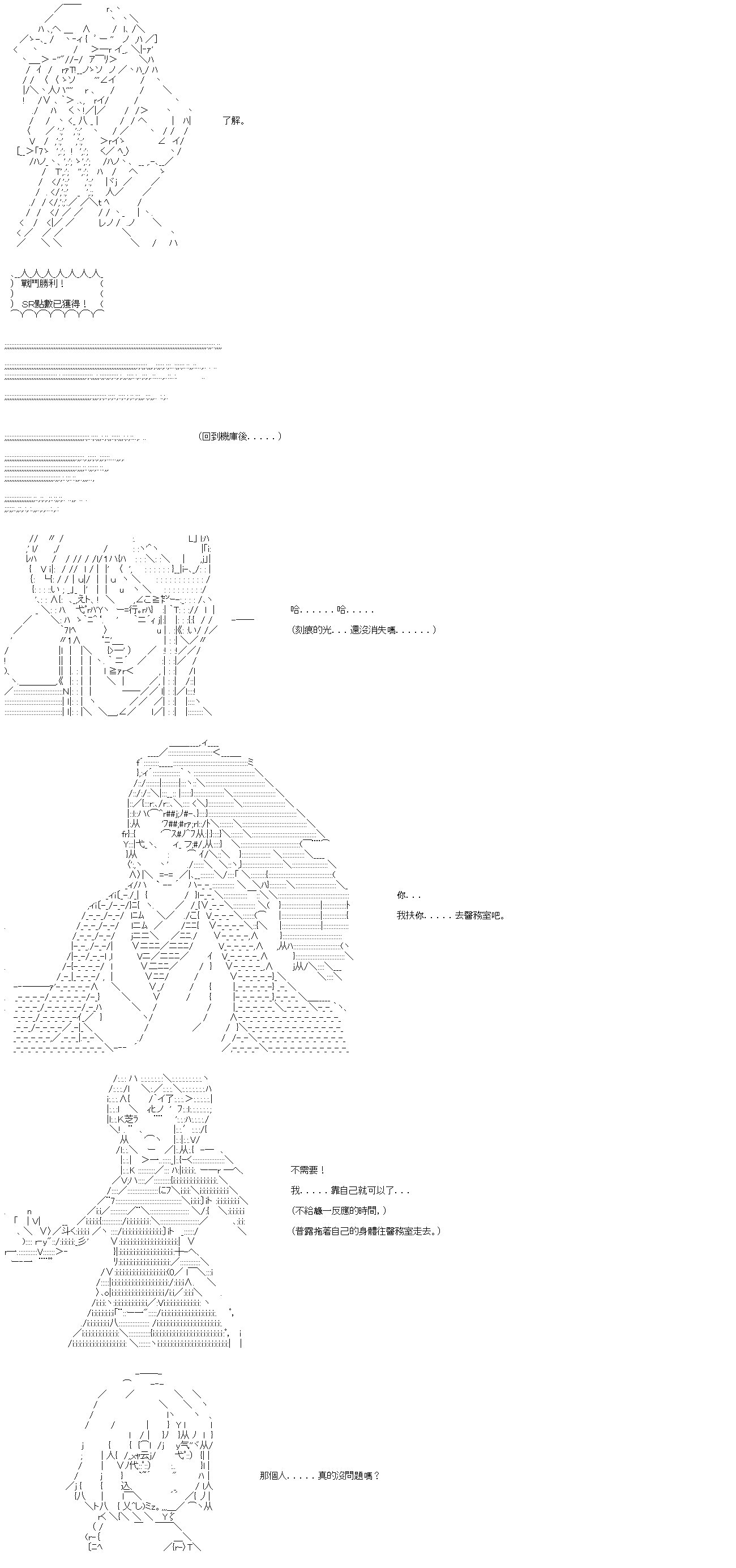 第二十三回