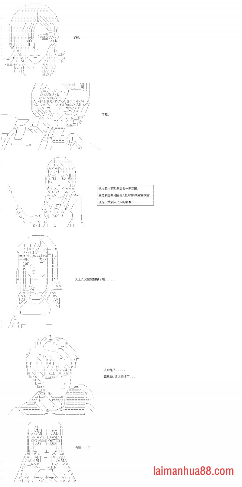 第二十四回