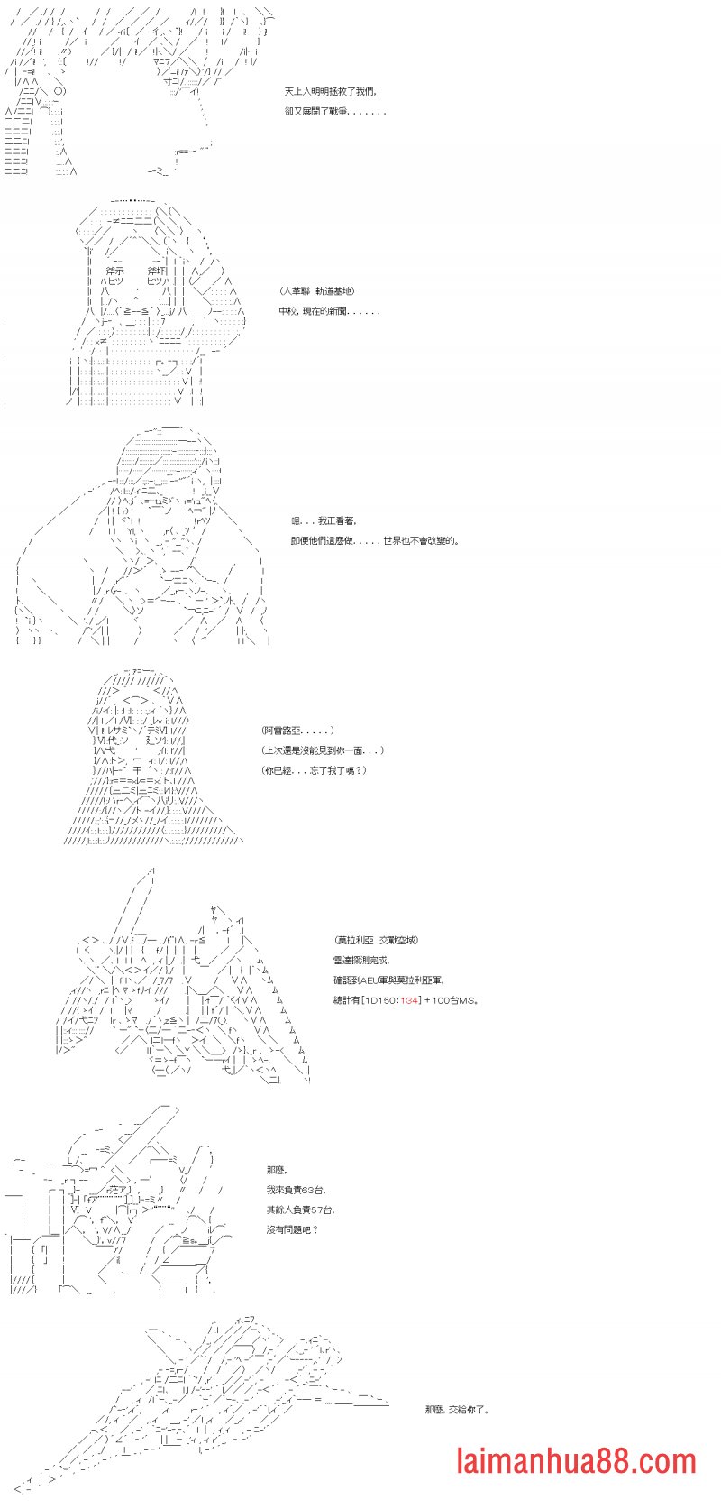 第二十四回