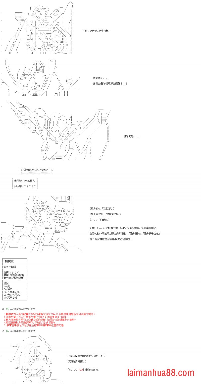 第二十四回