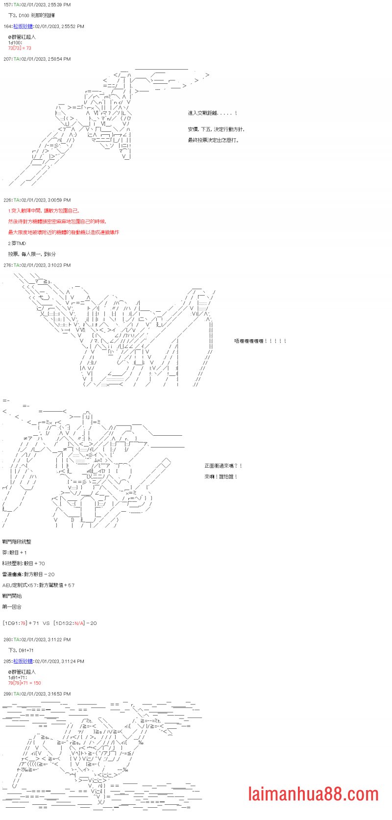第二十四回