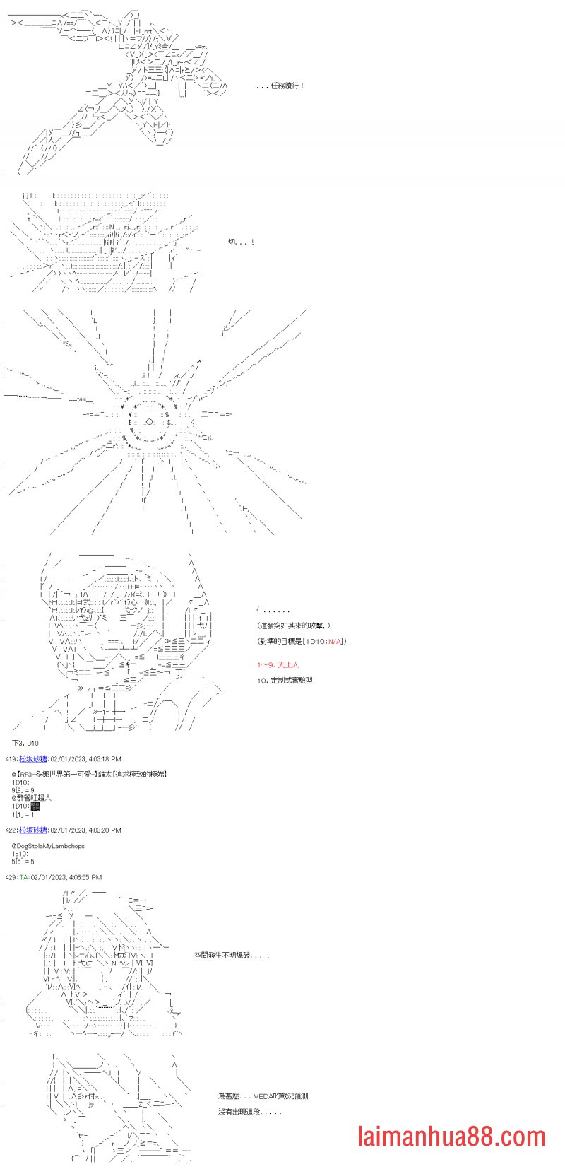 第二十四回