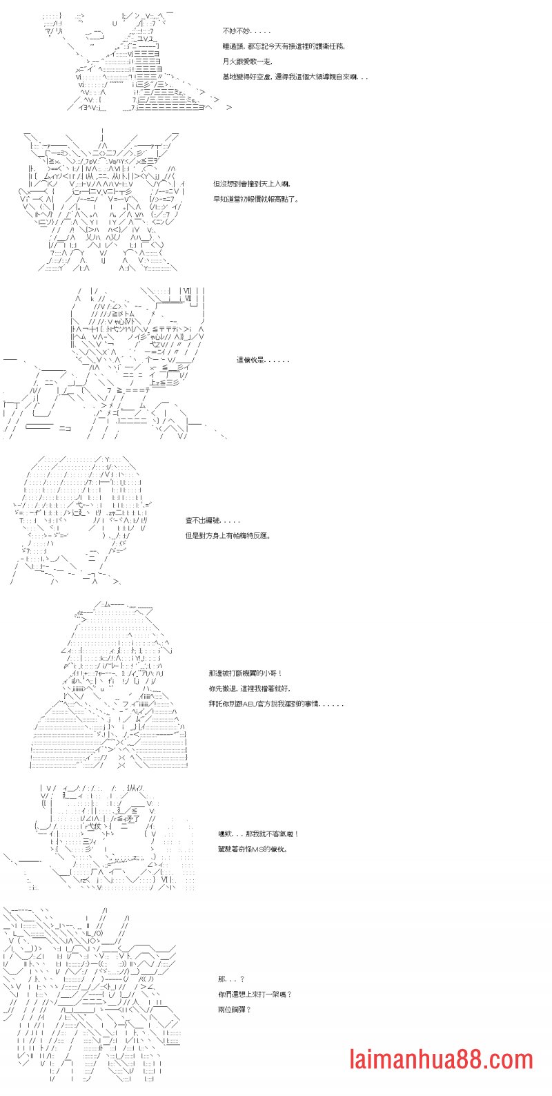 第二十四回