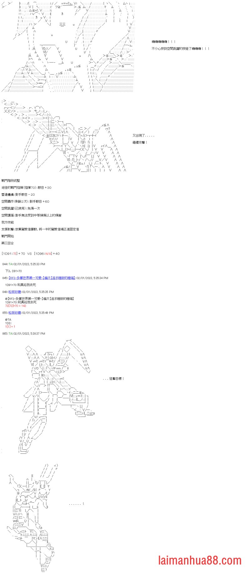 第二十四回