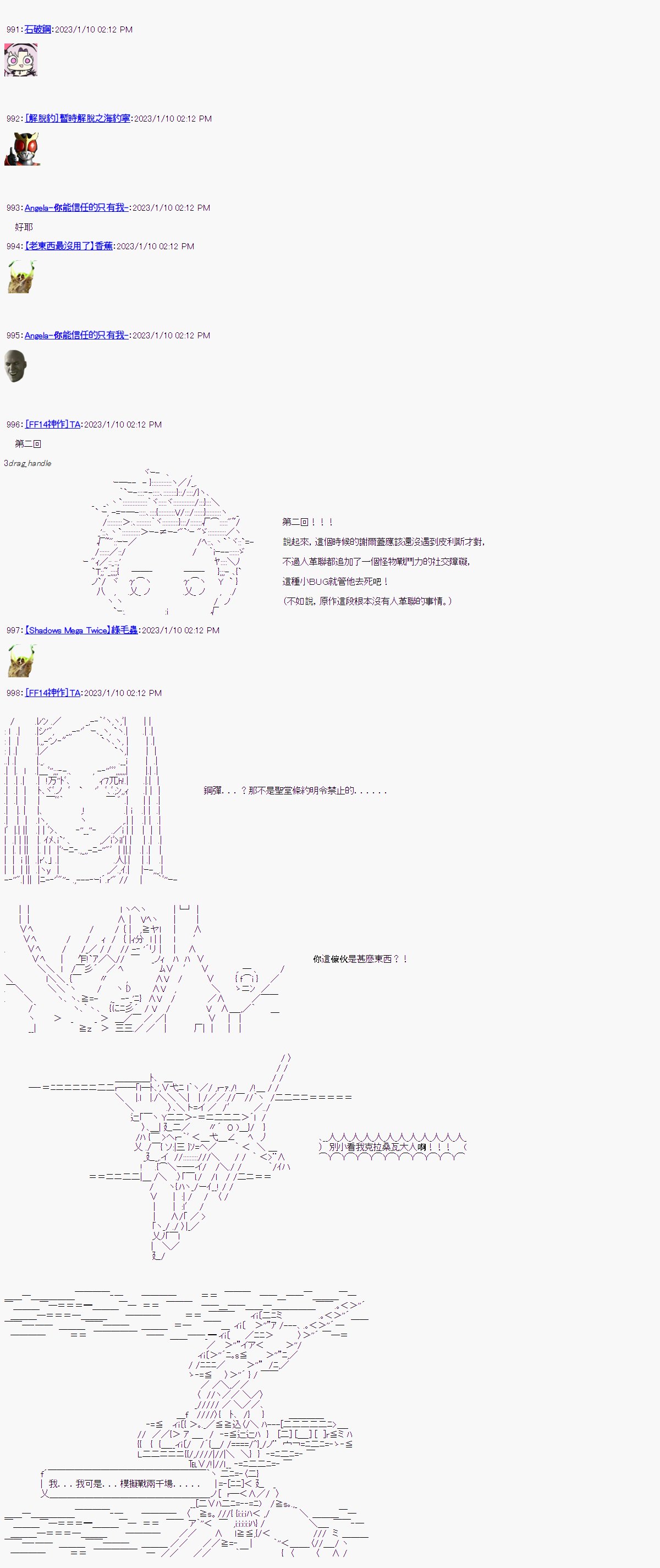 第二回