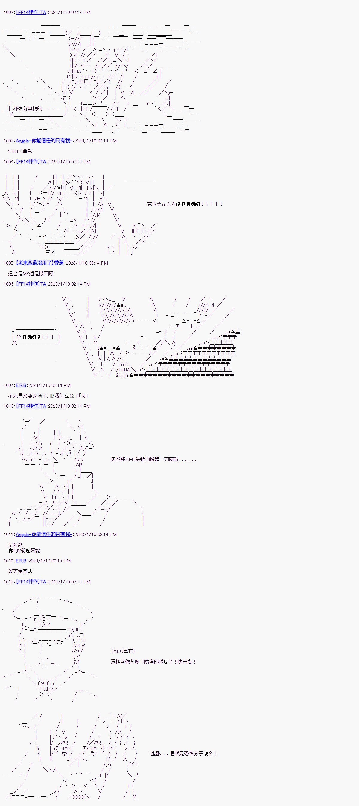 第二回