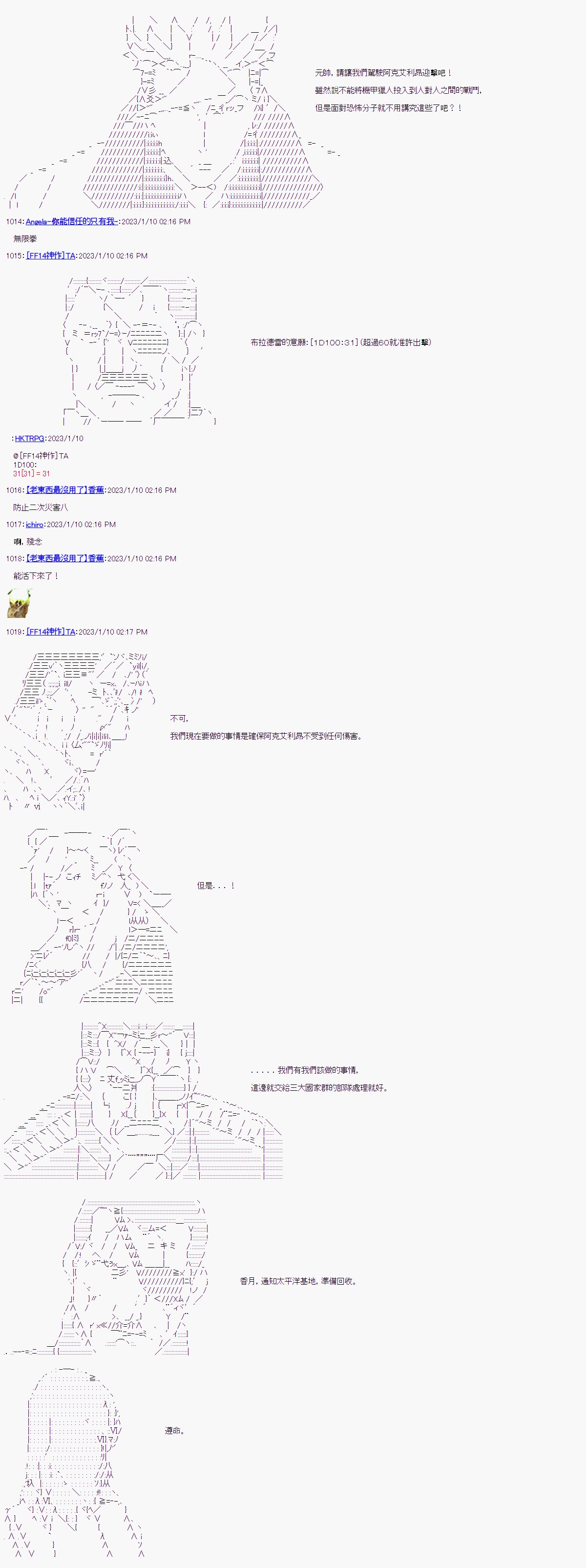 第二回