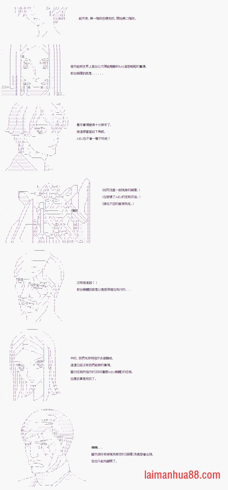 第二回