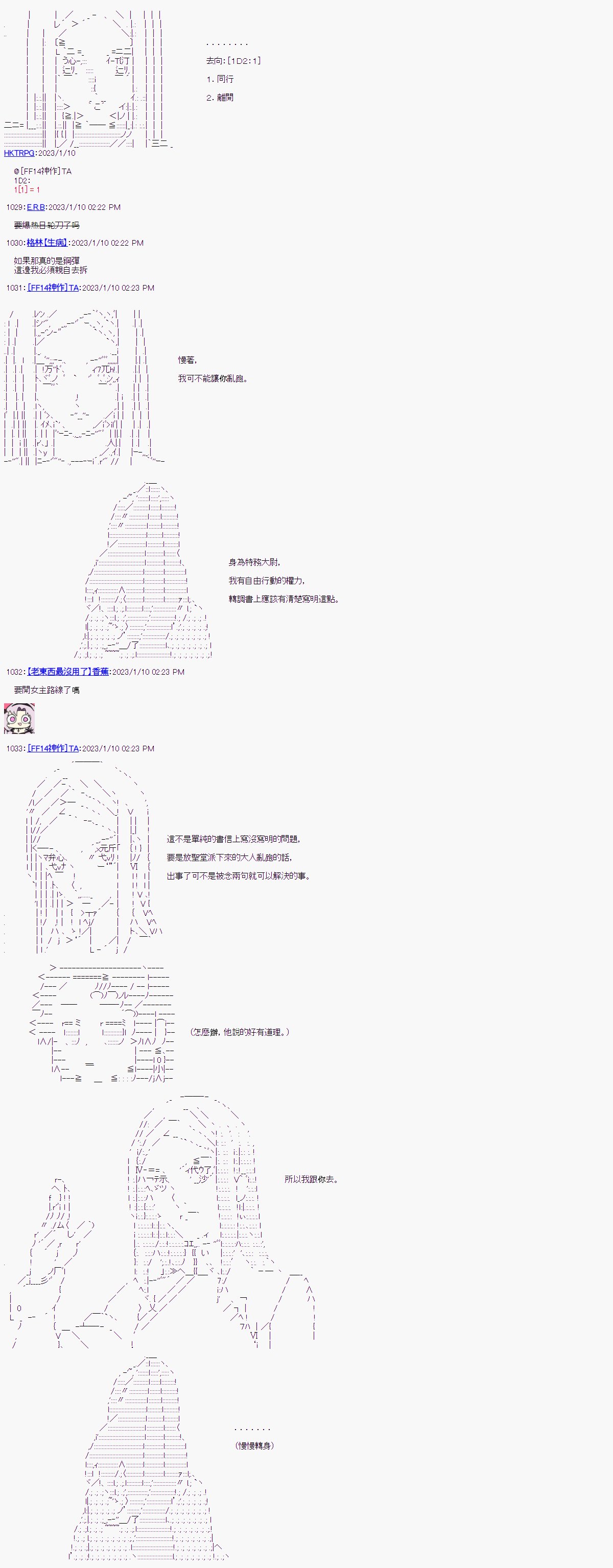 第二回