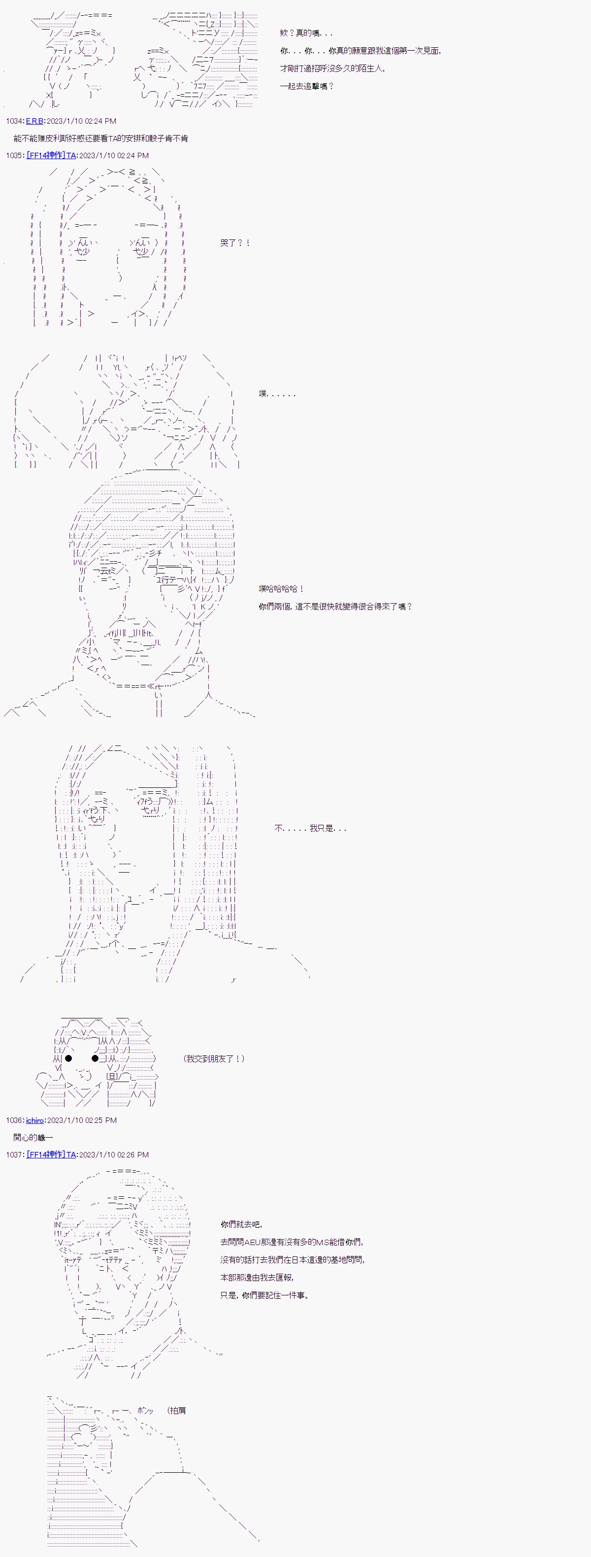 第二回