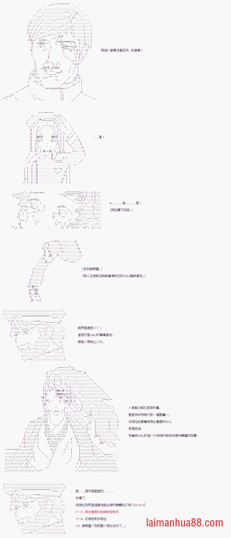 第二回