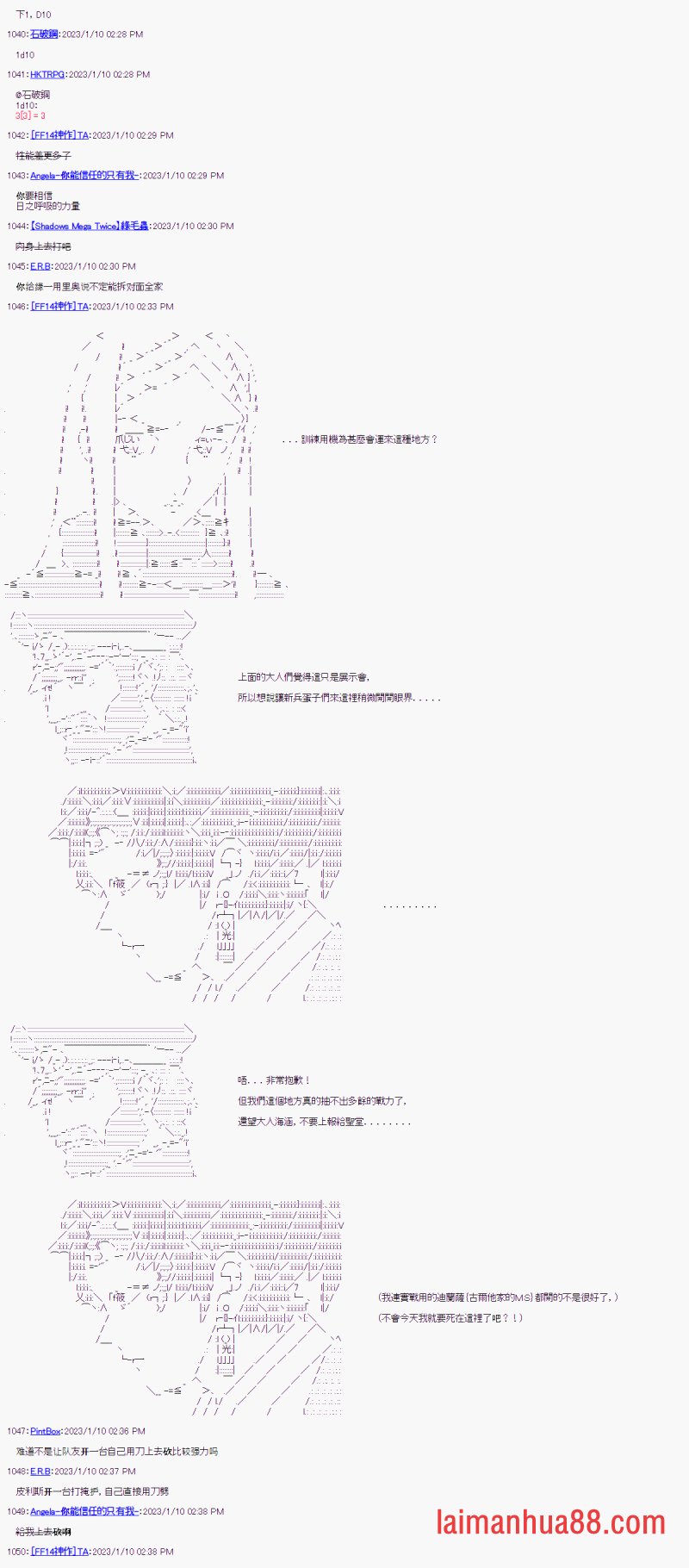 第二回